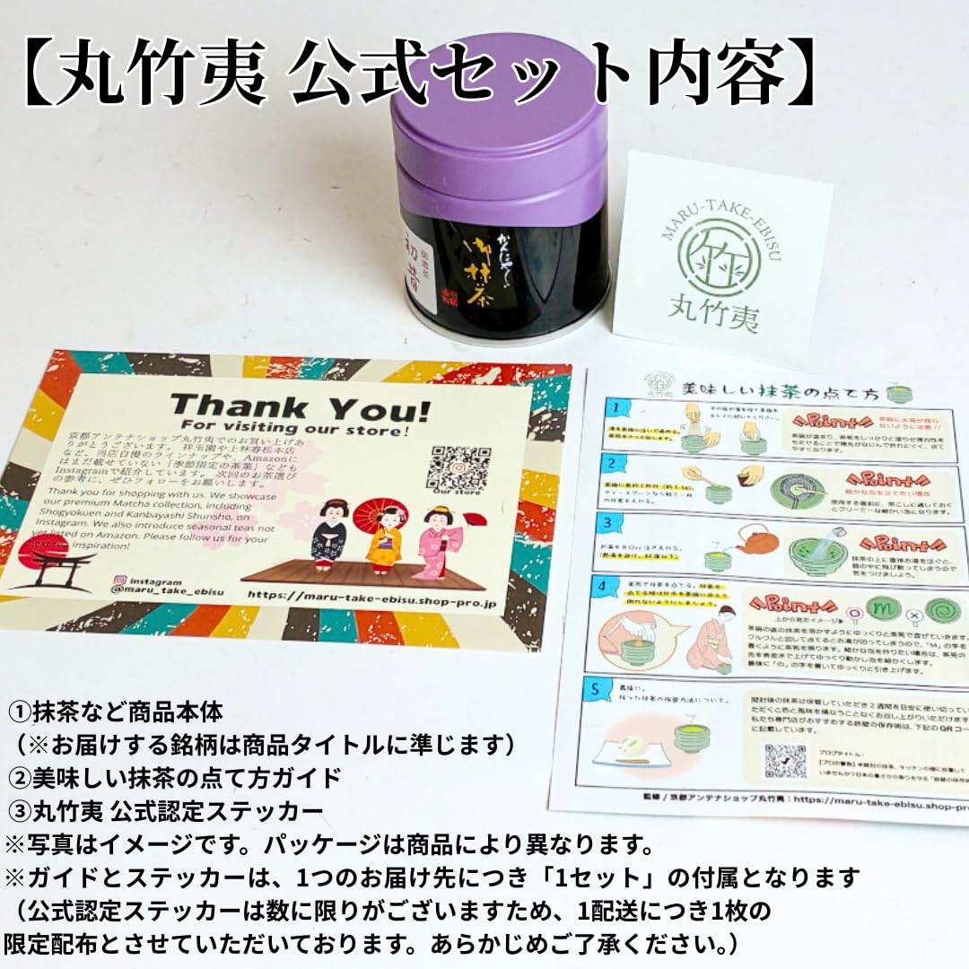Amazon | 上林春松本店 抹茶 瑞鳳 (Zuiho) 40g箱入【Ceremonial Grade